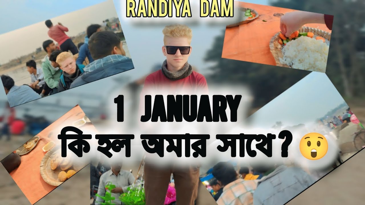 Fast january কি হল অমার সাথে😲😲? 