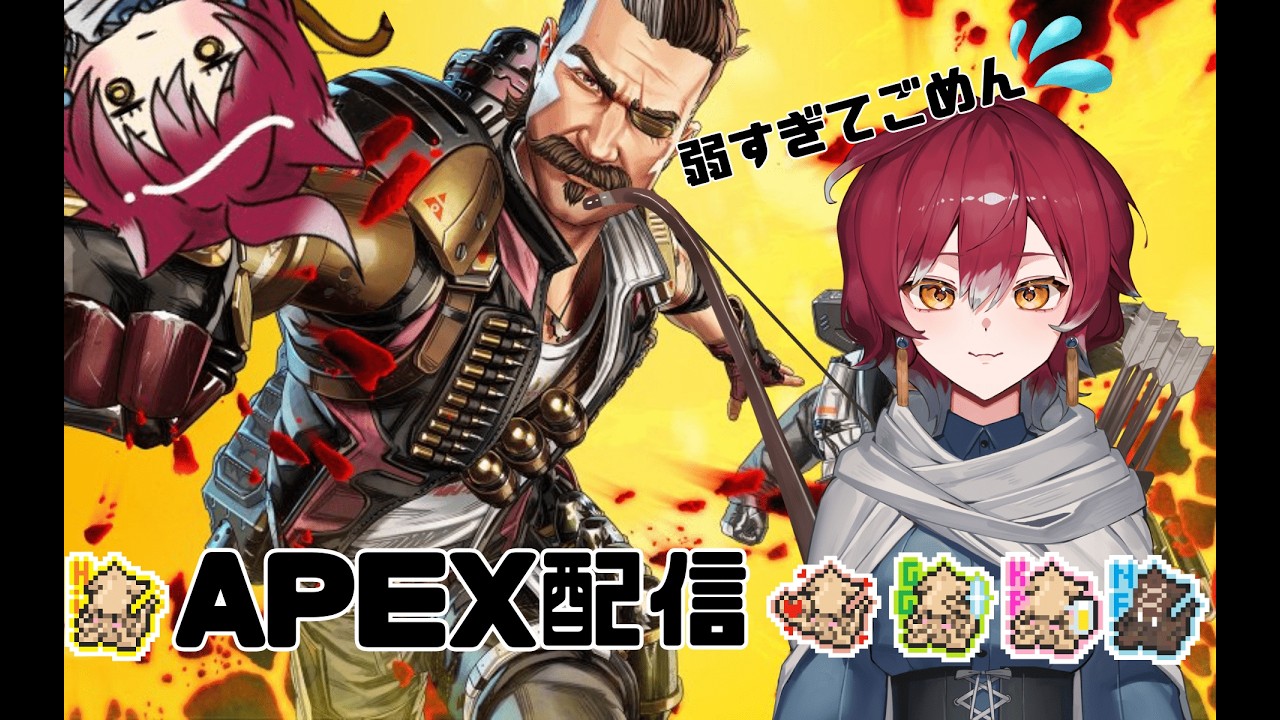 【APEXコラボ】褒められたがり3人で飲酒ペックスだにょん！！