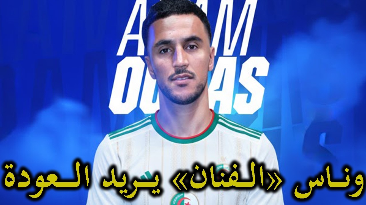 تألق لافت للاعبينا هذا الأسبوع/بونجاح يسير لخلف/حاج موسى/ماندي/عوشيش/بكرار/ قيتون/وناس/عبدلي/غويري