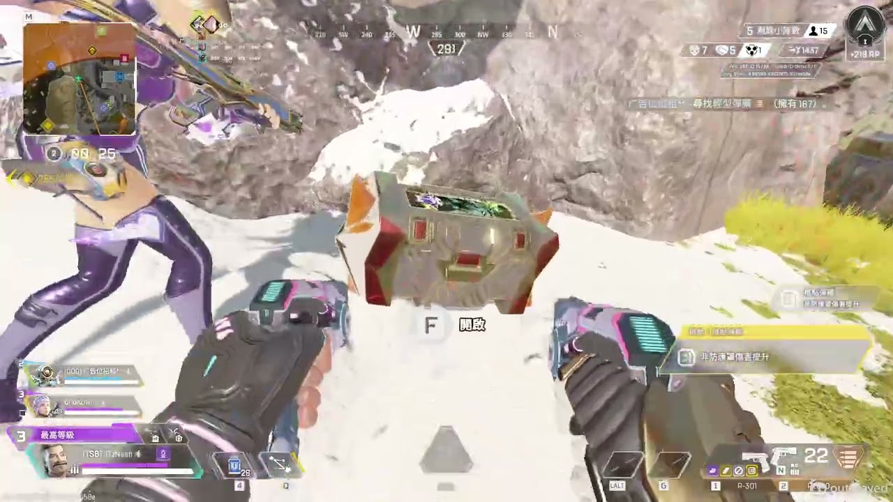 Apex Legends 28 轟哥 3k