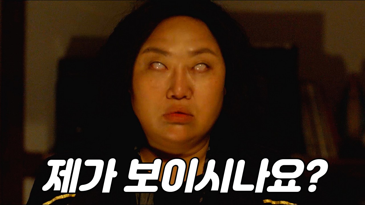 역대급 반전영화 시간위의 집