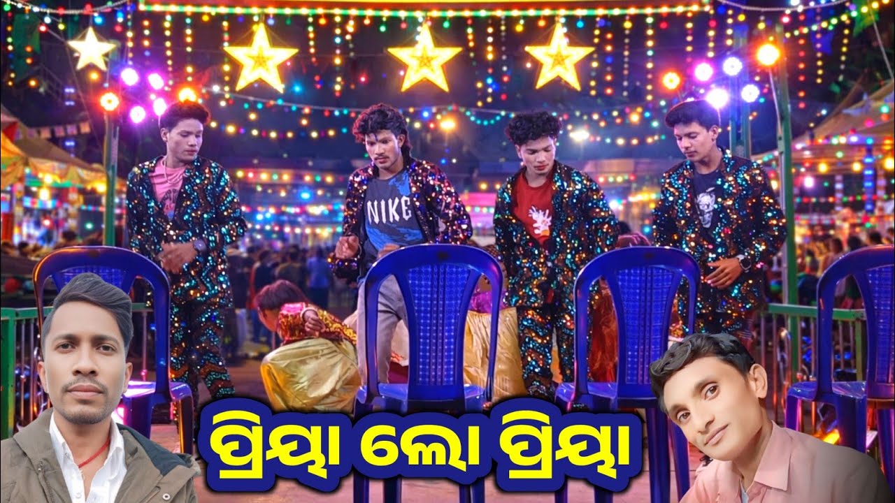 Barajodi NewNatok || 9861801220 || Damoguru, Pradeepguru ( ପ୍ରିୟା ଲୋ ପ୍ରିୟା ) 2026 Viral Natak 