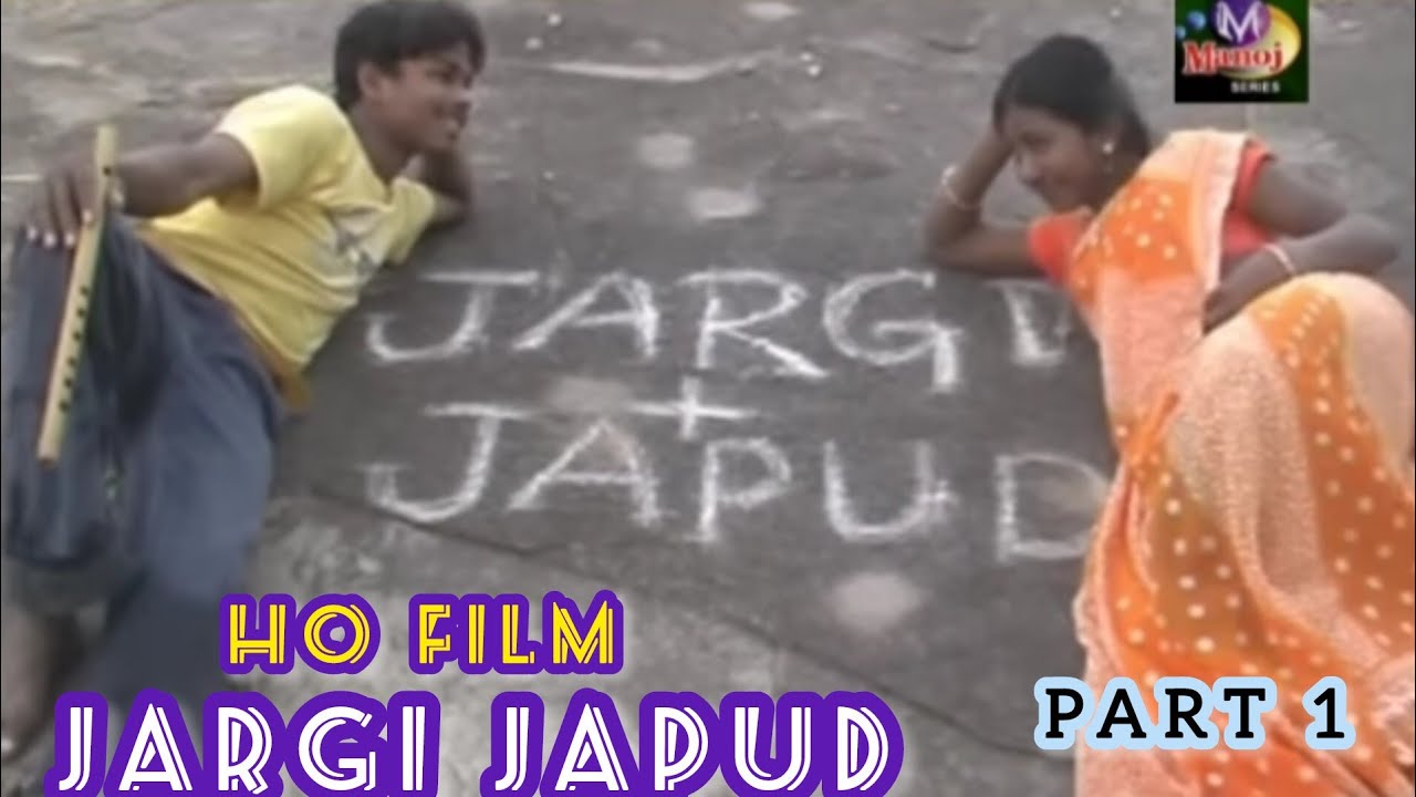 JARGI JAPUD | NEW HO MUNDA FILM | BUDHAN SINGH HESSA | JAYANTI | MADHU | LALITA |