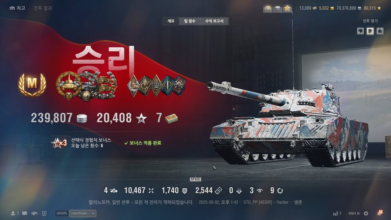 월탱) 미국 11티어 중형전차 