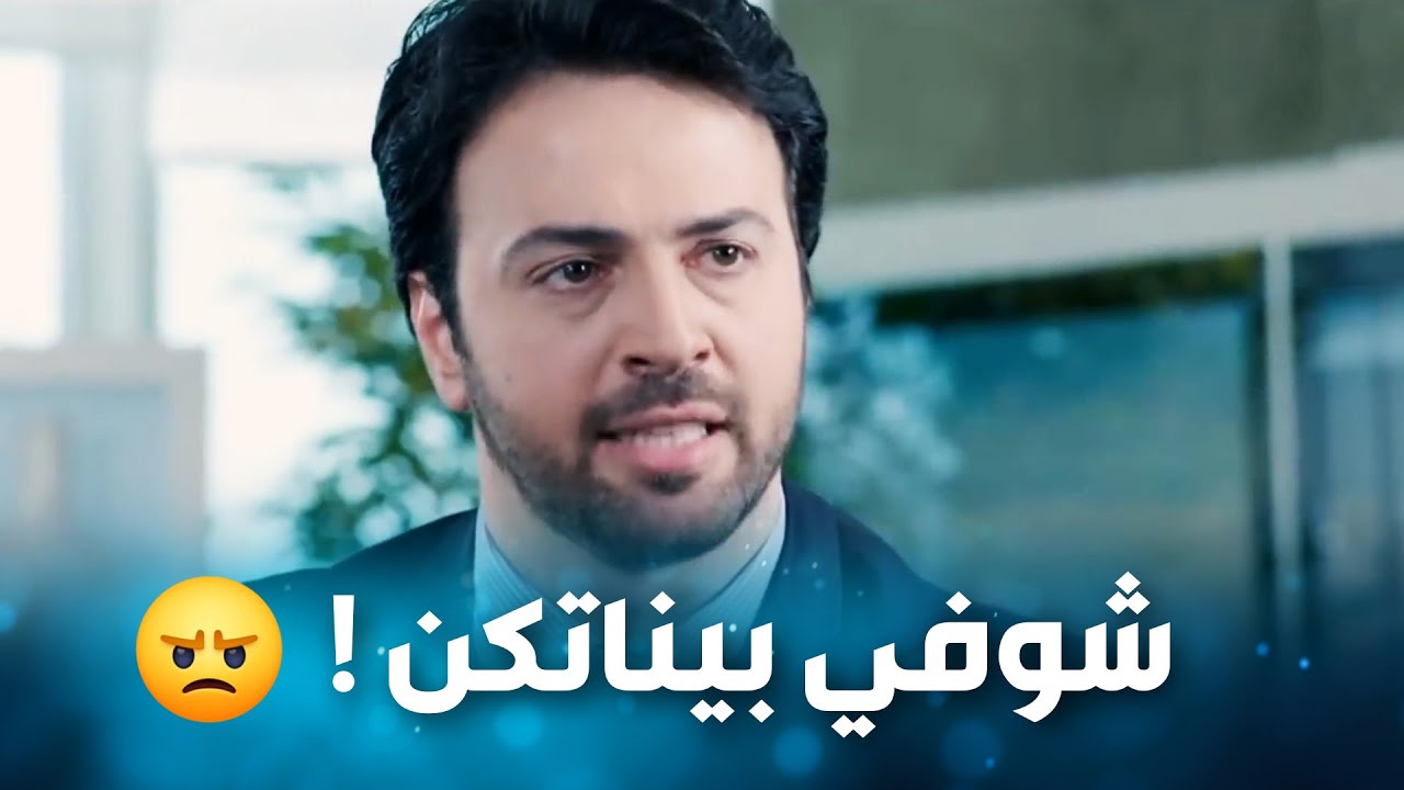 انهارت اعصابو لما شاف عشيقتو مع اخوه !  😳😱- الإخوة