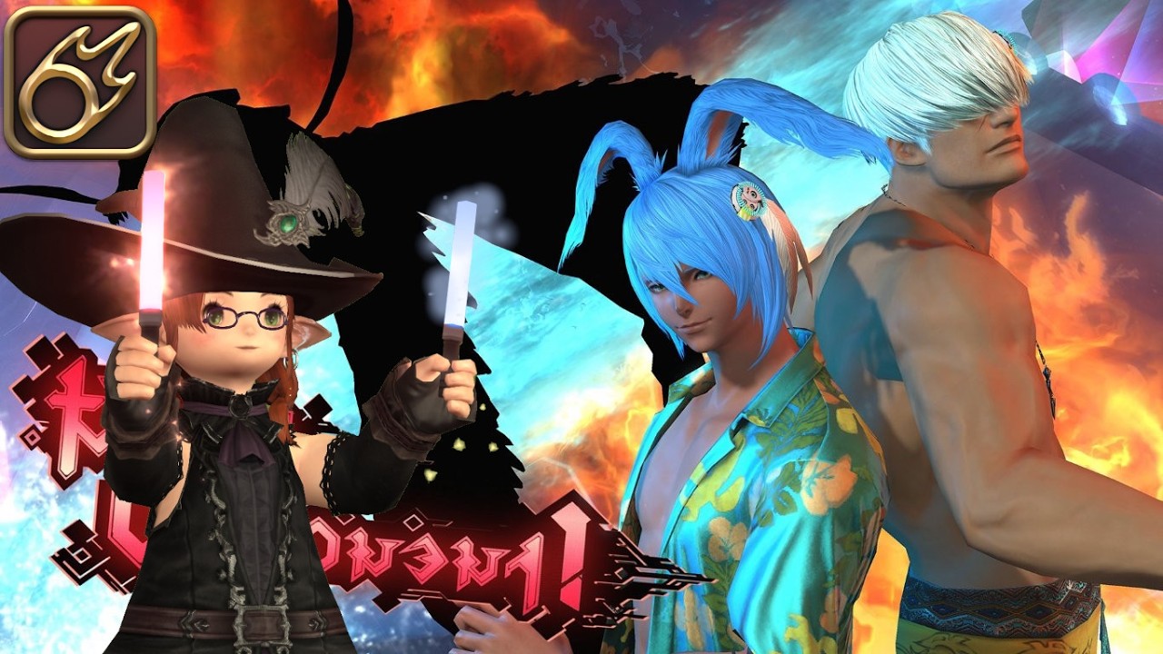 M10S Clear (Black Mage POV) | FFXIV