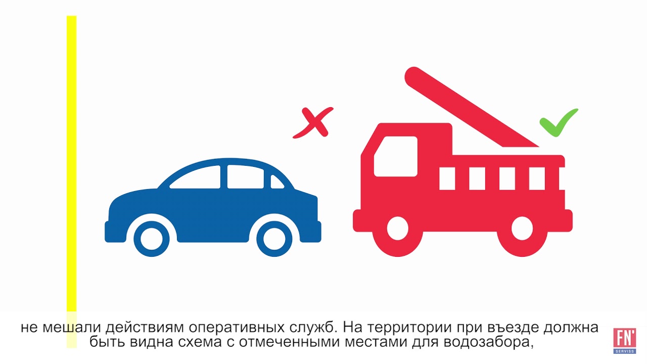 UD Droša darba vide RU