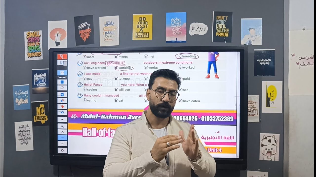 🚀معسكر مراجعه الانقاذ الصف الاول الثانوي الوحده الرابعة كامله جرامر وكلمات ومهارات Unit 4    2026🔥
