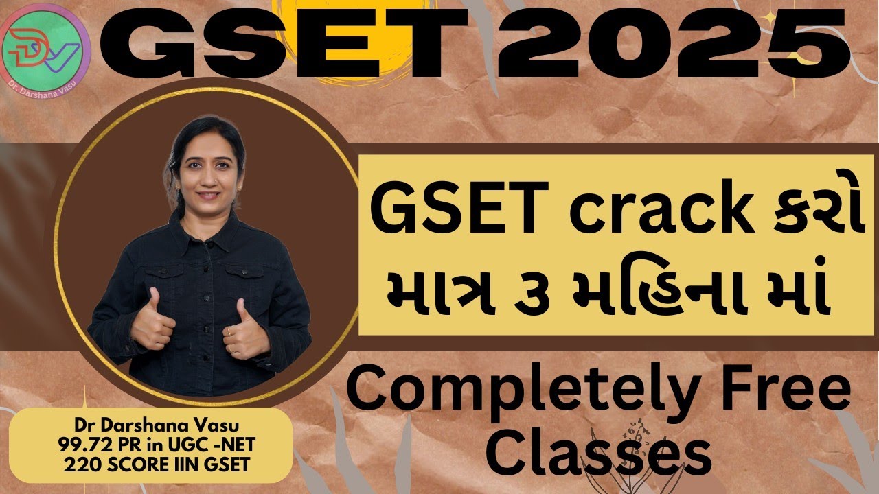 GSET 2025 | ત્રણ મહિના  ની રણનીતિ @drdarshanavasu