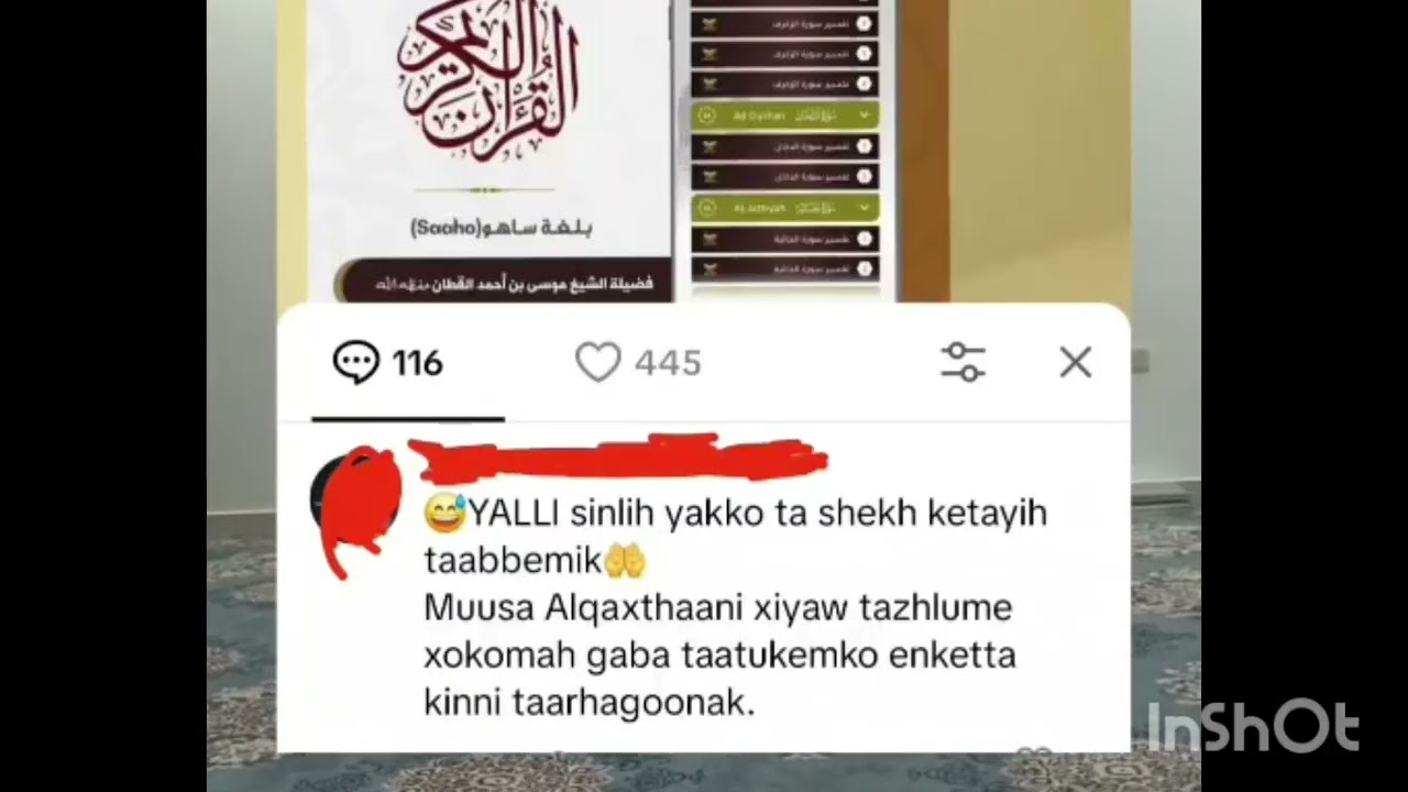 نصيحة لمن يهتم بنشر العلم (Saaho)