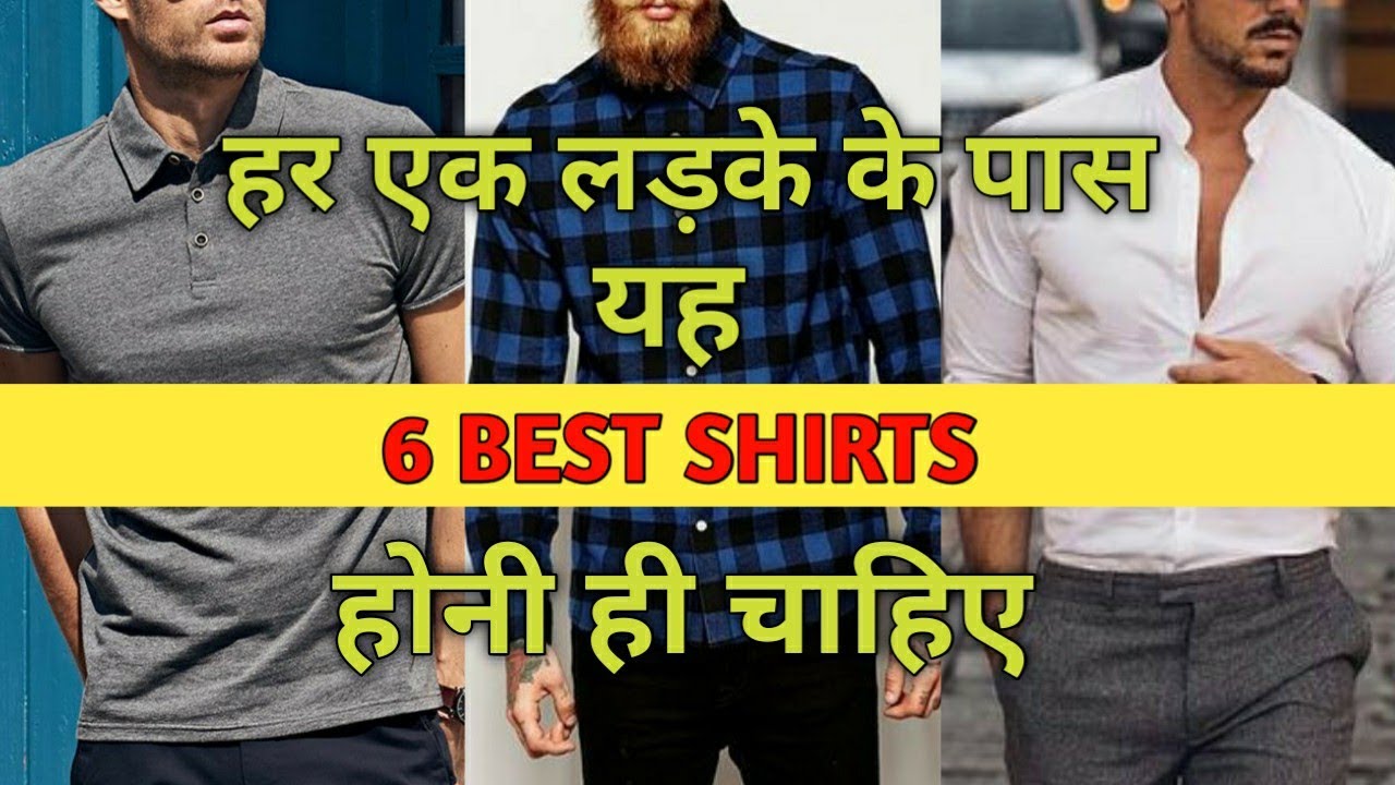 2021 Top 6 Shirts Every Man Should Have(BEST🔥) | Stylish Shirts/t shirts For Men | Style Saiyan