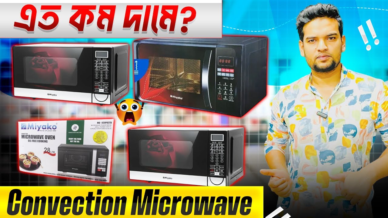 Miyako Microwave Convection Oven Price in Bangladesh 2025 | Best Budget Oven?
