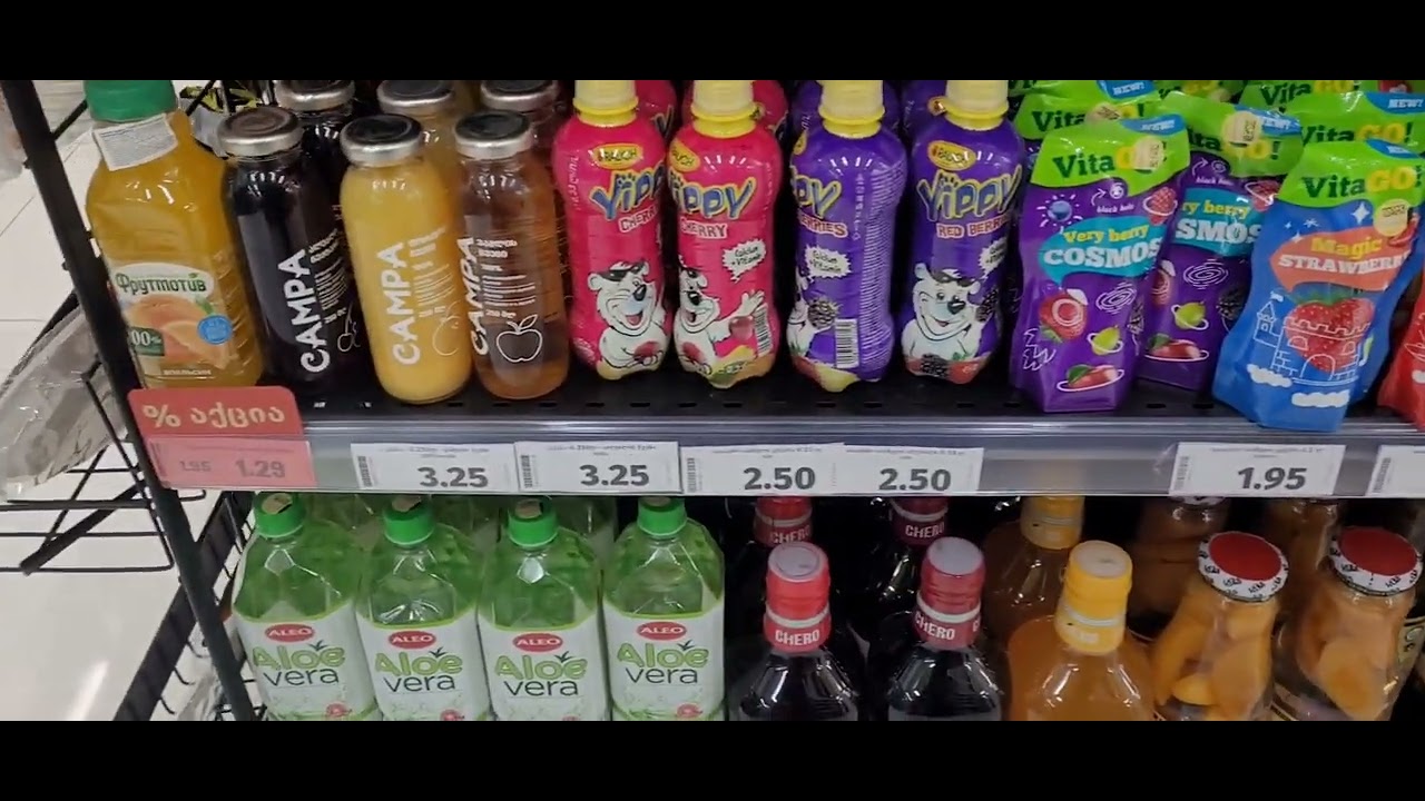 ЦЕНЫ И ПРОДУКТЫ, Кобулети 2025, курс обмена валют.