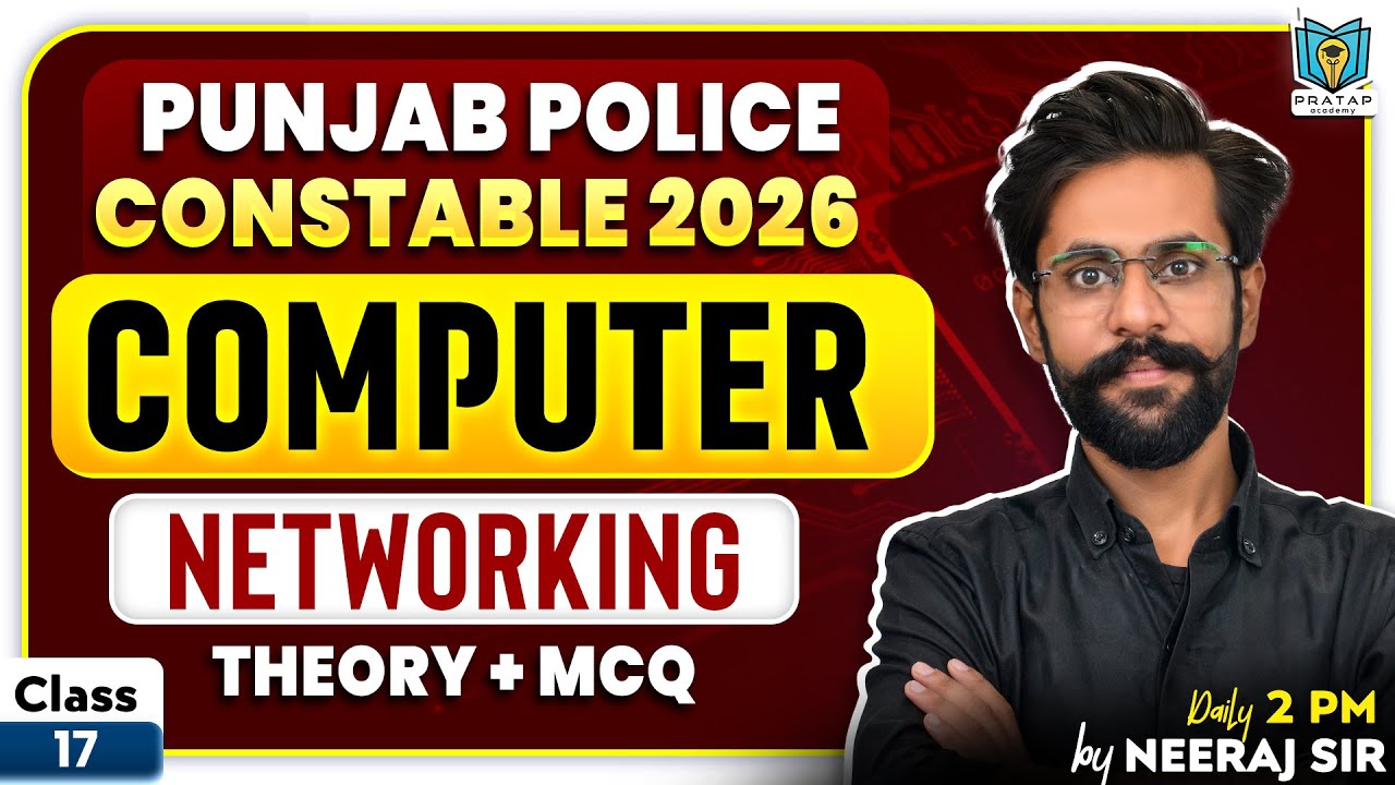Computer Class for Punjab Police Constable 2026 | Networking | Theory + MCQ | By Neeraj Sir | #18