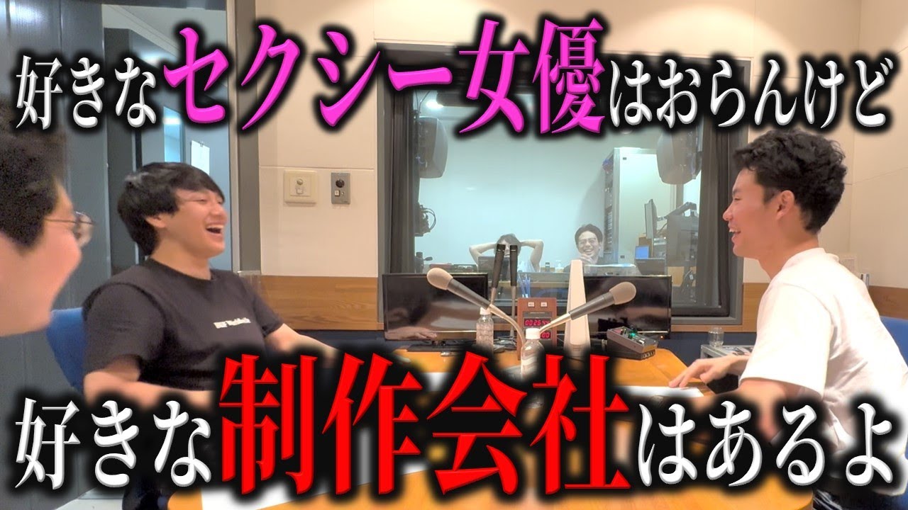 #21 「知られざる稲継の生態ピンクのベールを脱ぐ」三遊間のMBSヤングタウンNEXT Podcast
