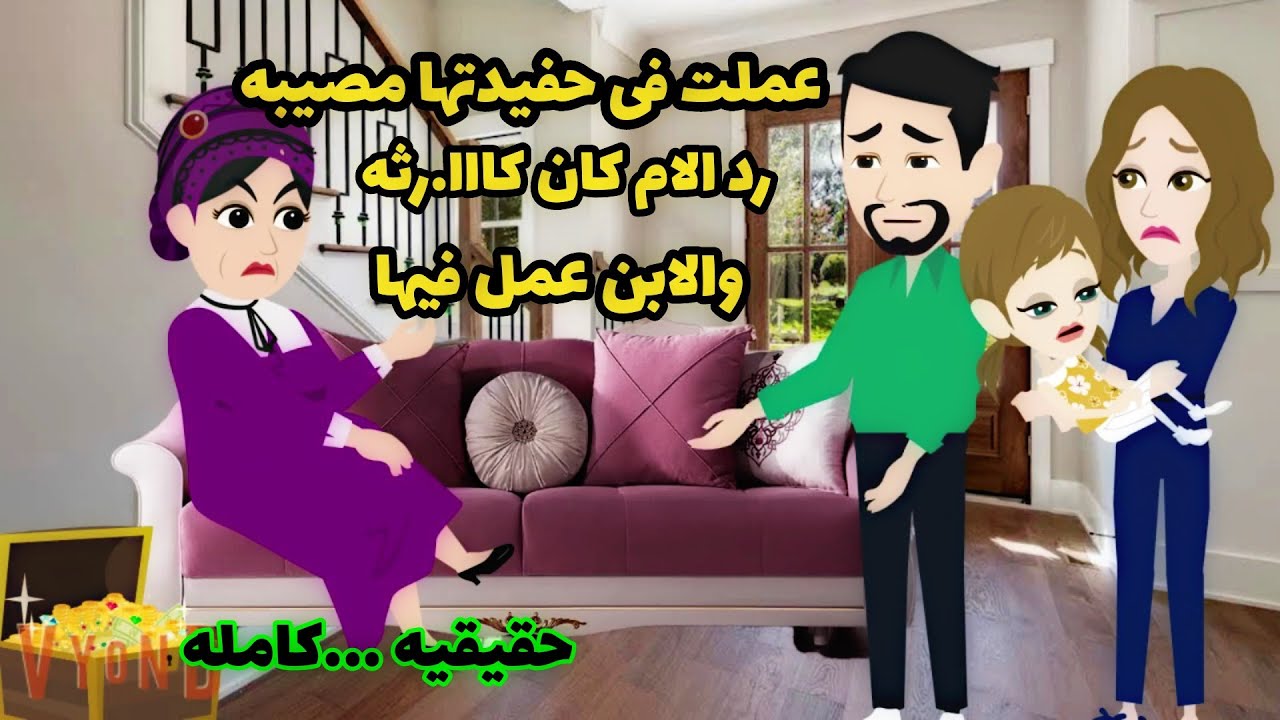 مستشفى..الكنز . عناية مركزة