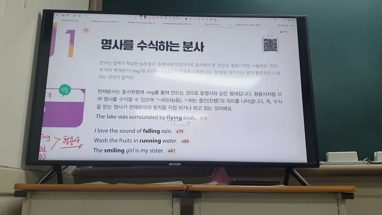 20260303_5문법