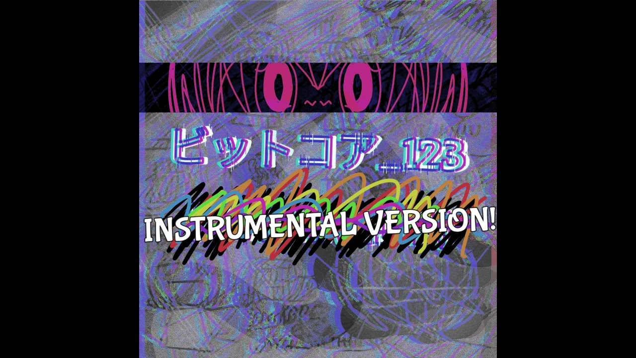 [UNOFFICIAL]ビットコア_123 [INTRUMENTAL VERSION!]