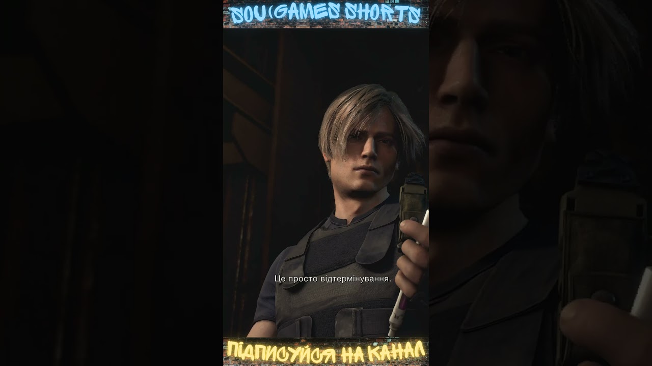 Дружбан поганого не порадить)! #shorts #residentevil4 #прикол  #soulgames #контентукраїнською