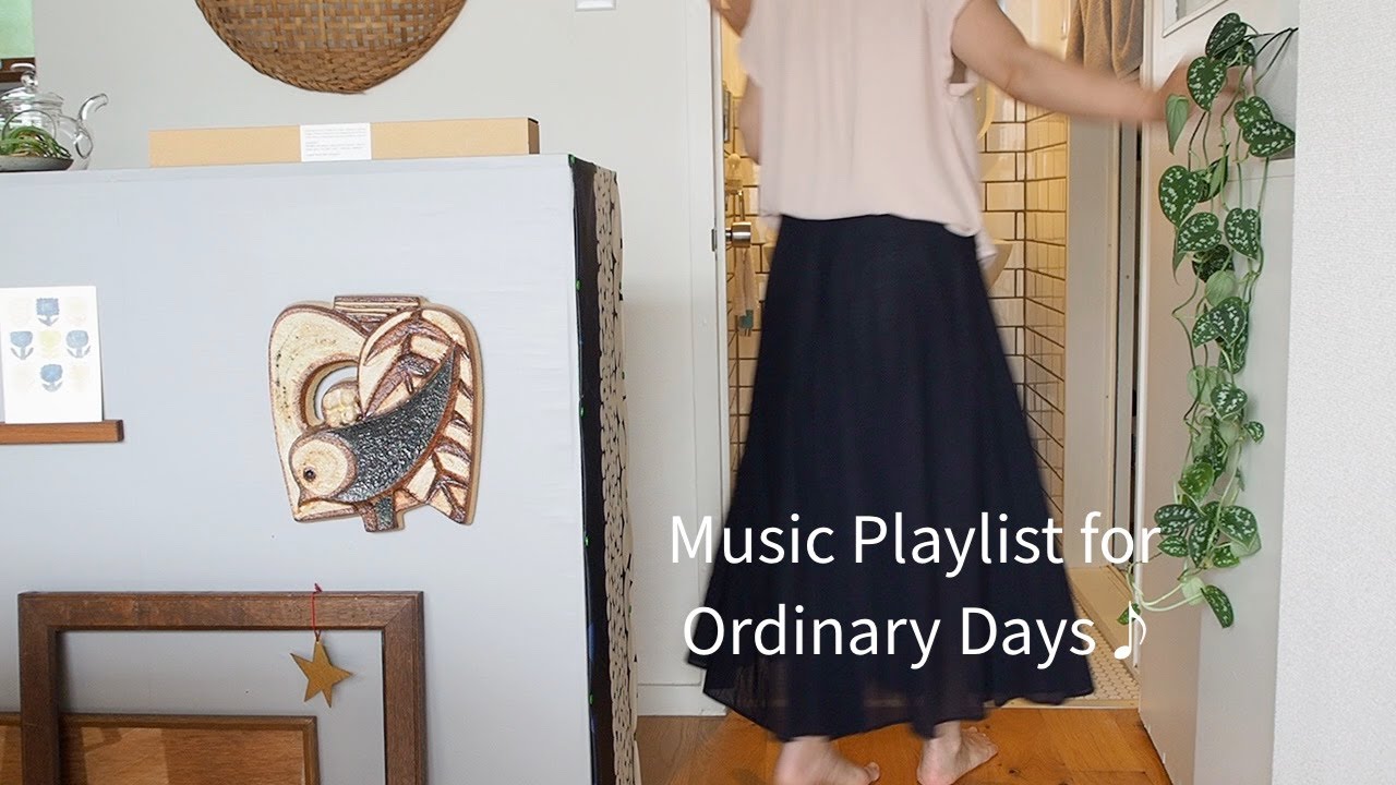 平凡な日々を彩る Music Playlist ♪ for Ordinary Days