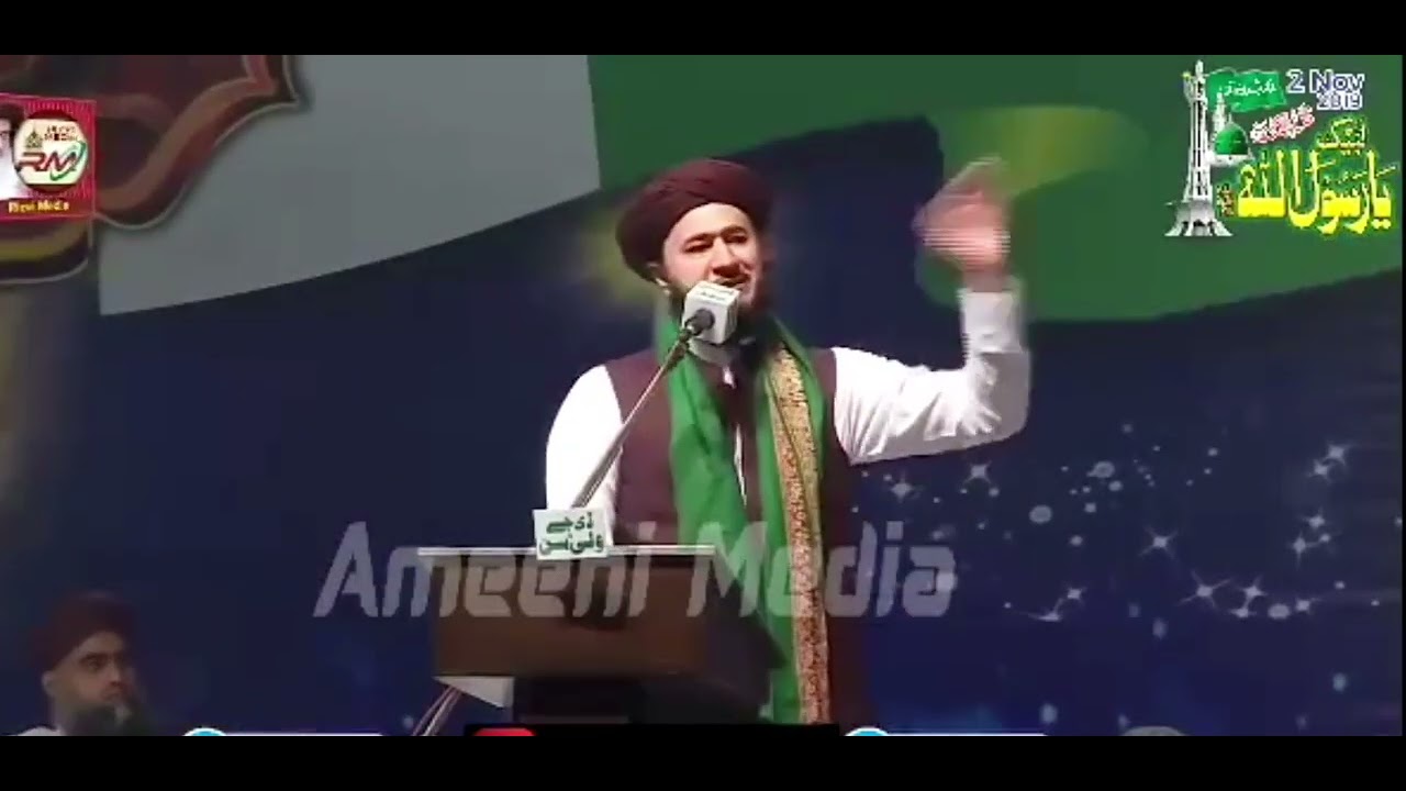 2November2019.Allama Dr Muhammad shafiq Ameeni.From Minar Pakistan lHR