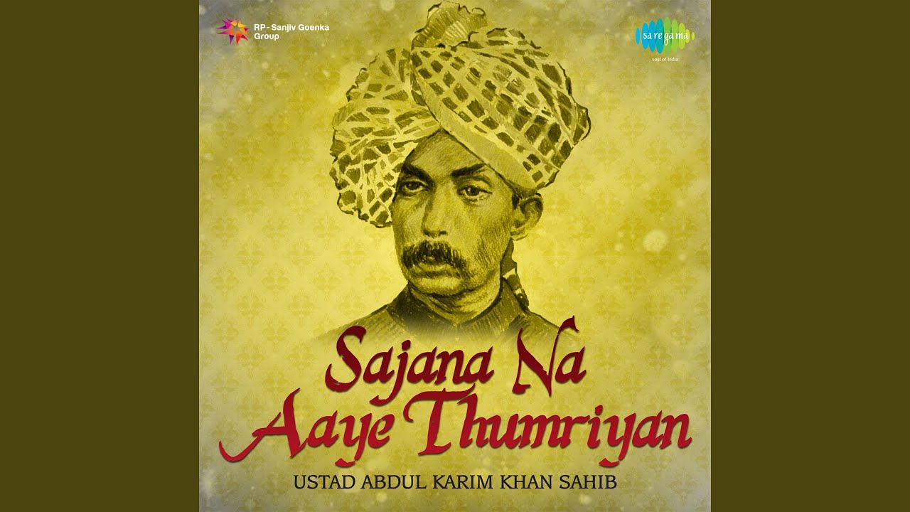 Kaun Gali Gaye Shyam - Mishra Khamaj