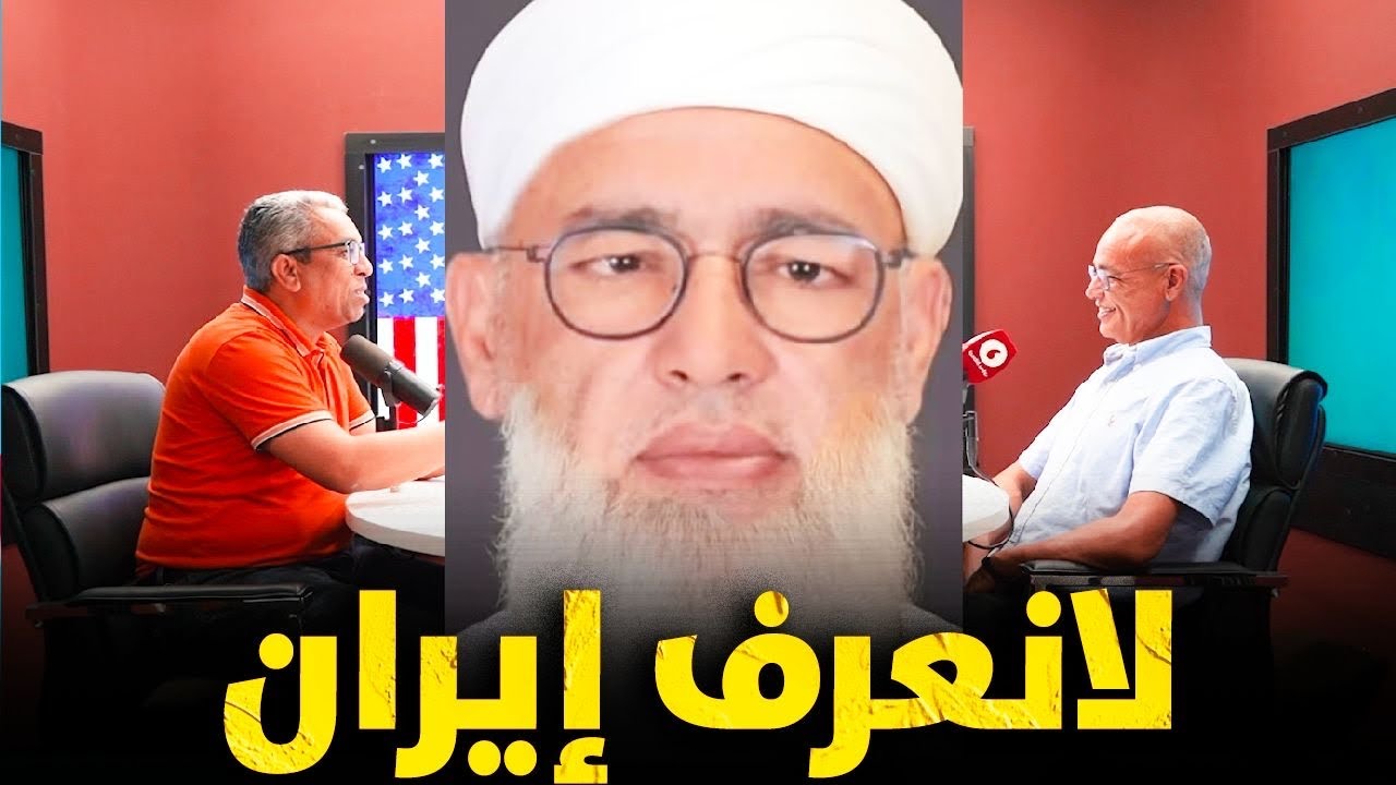 عزيز غالي: بعد انتصار إيران هل لازال هناك من يثق في إسرائيل