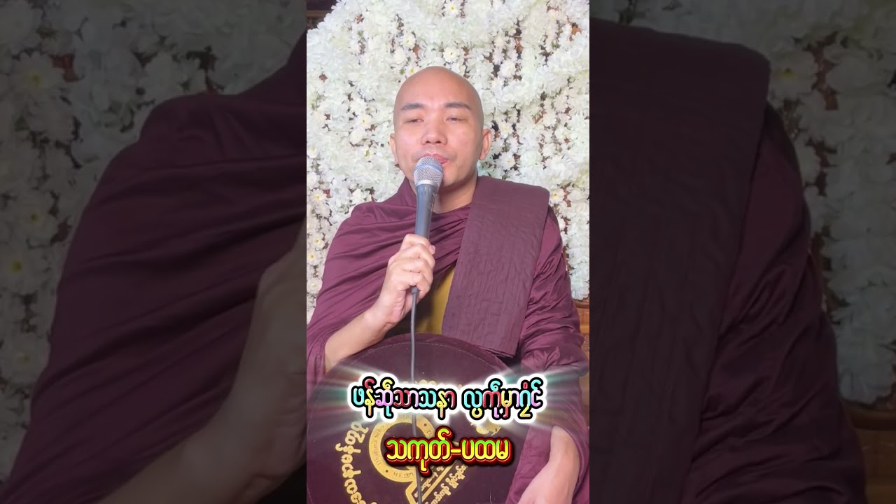 ဓရ်