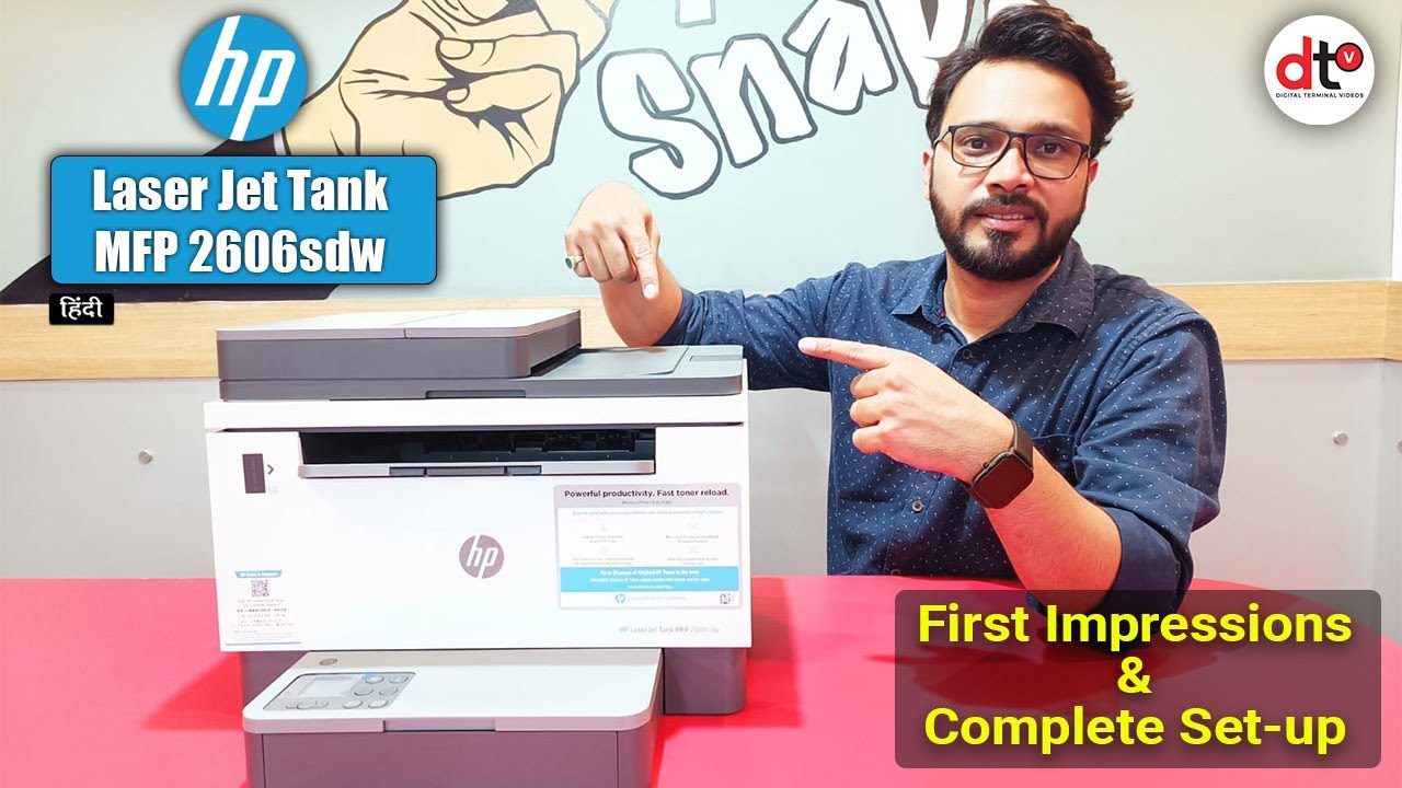 HP LaserJet Tank MFP 2606 Printer I First Impression and Complete Set-up
