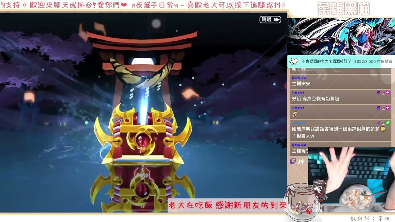 【₊˚✦粵/國˳⁺⁎】菜雞日常 ♡ DAY 3 ✞忍者必須死-全球版  各位新年快樂