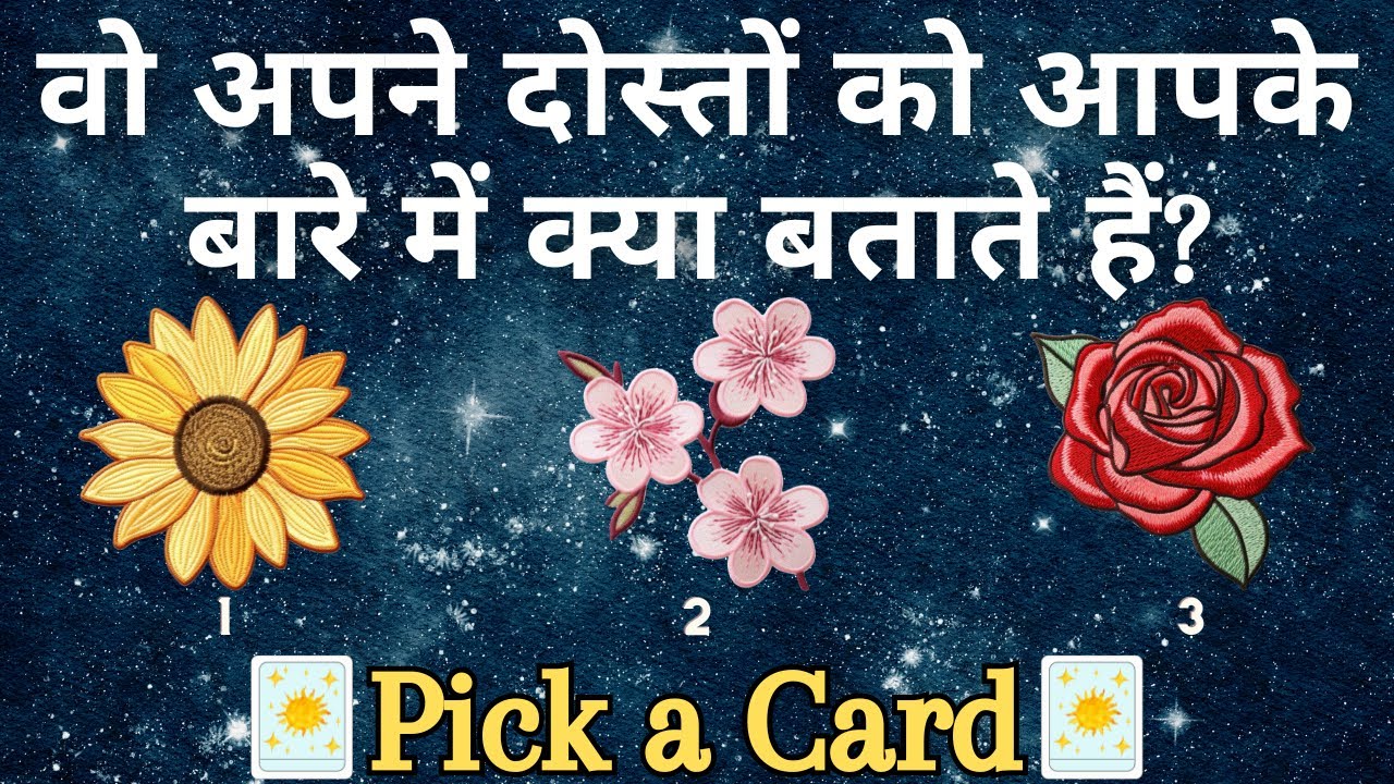 (HINDI) WHAT DO THEY TELL THEIR FRIENDS ABOUT YOU✩❀Super Specific *Pick a Card* Tarot Reading