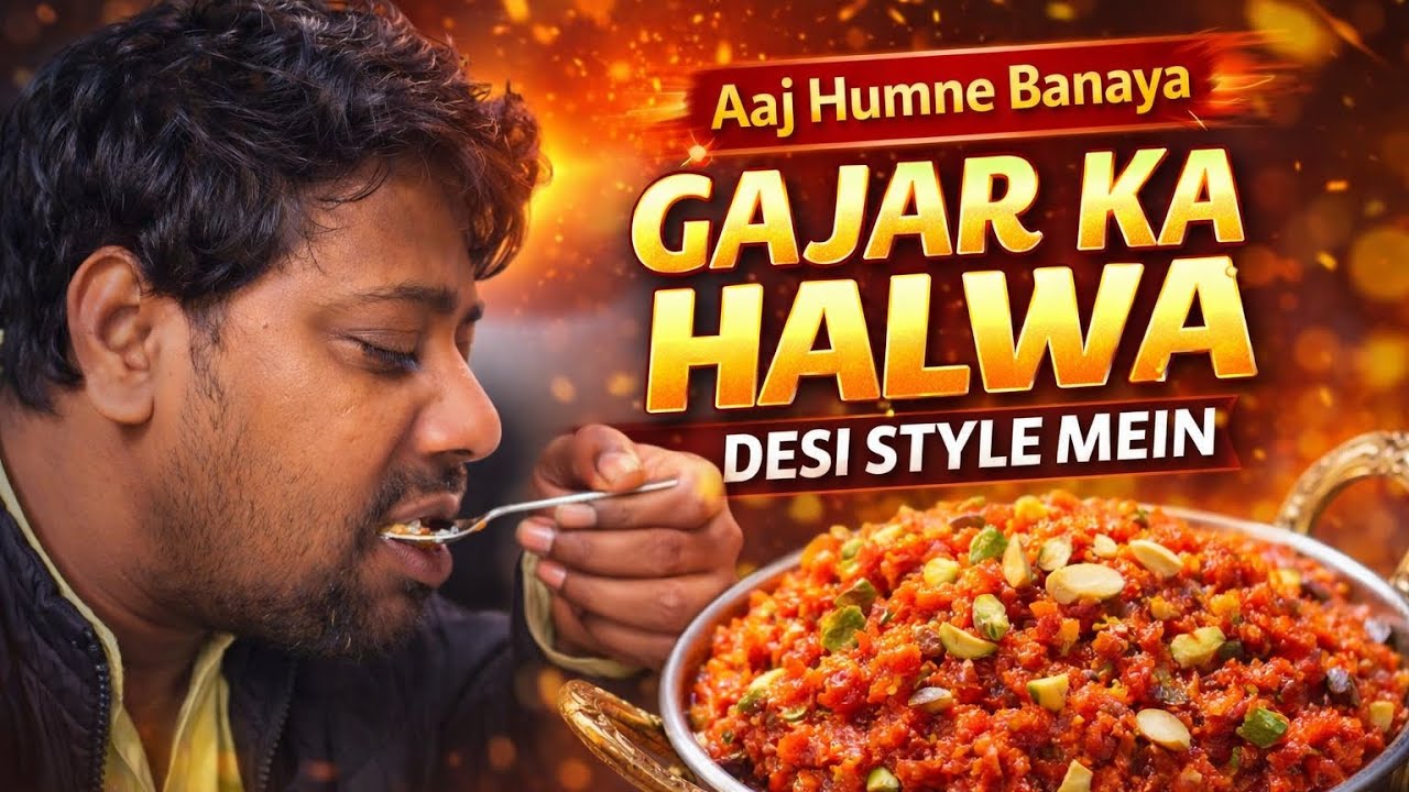Aaj humne banaya gajar halwa desi style mein #gajarkahalwa #desivlog #vlog #familyvlog 