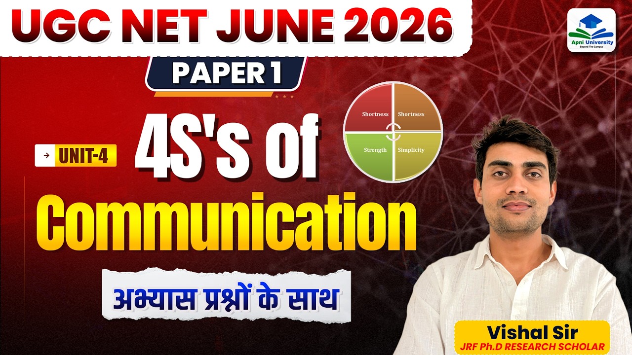 4's of Communication | UGC NET Paper 1 Communication | NET JRF 2026 | NET JRF Paper 1 by Vishal Sir
