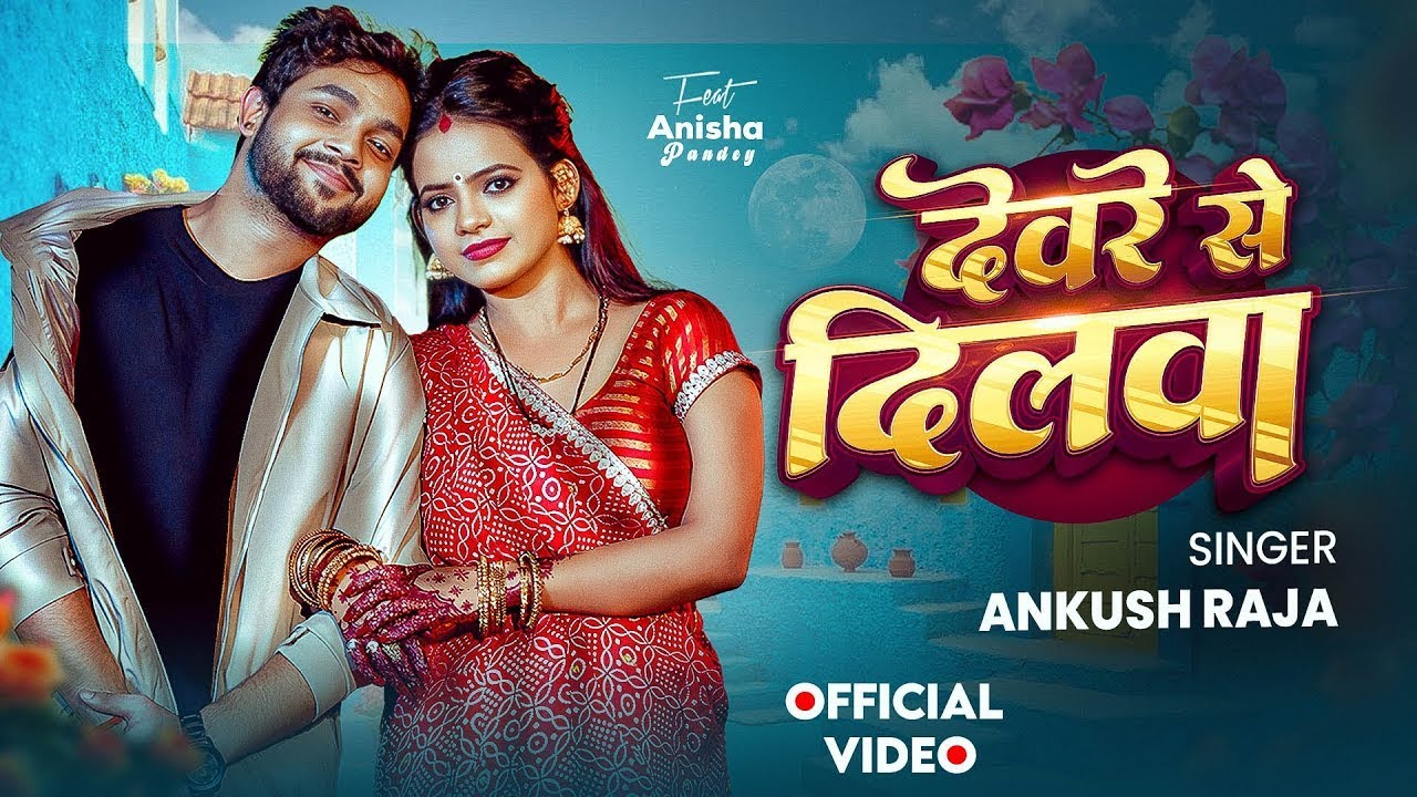 #Video
