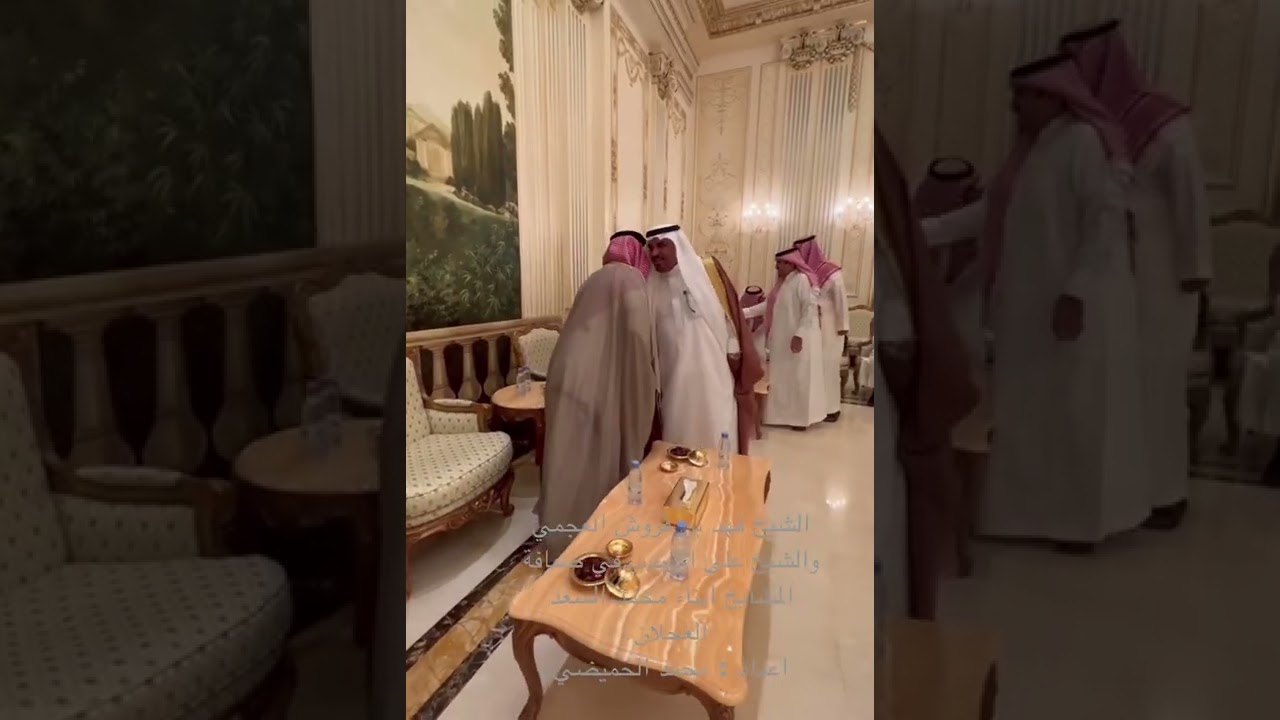 الشيخ فهد بن قروش العجمي والشيخ علي المهيدب في ضيافة المشايخ ابناء محمد السعد العجلان