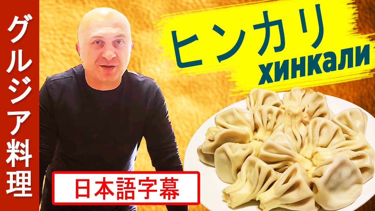 Хинкали. Вкуснейшие хинкали с мясом, сыром.
