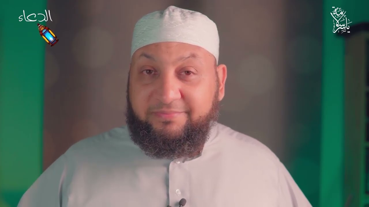 دعاء جامع