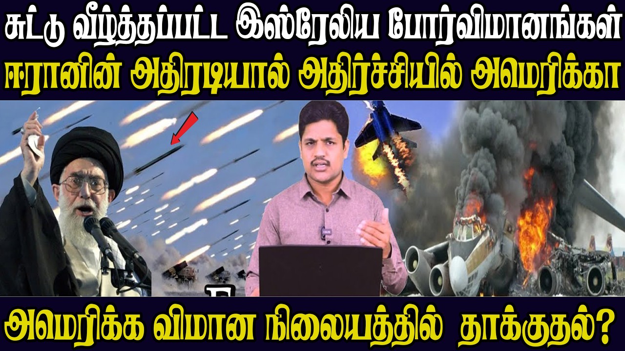 அமெரிக்க விமான நிலையத்தில் ட்ரோன் தாக்குதல்? இழுத்து மூடப்பட்ட விமான நிலையங்கள்