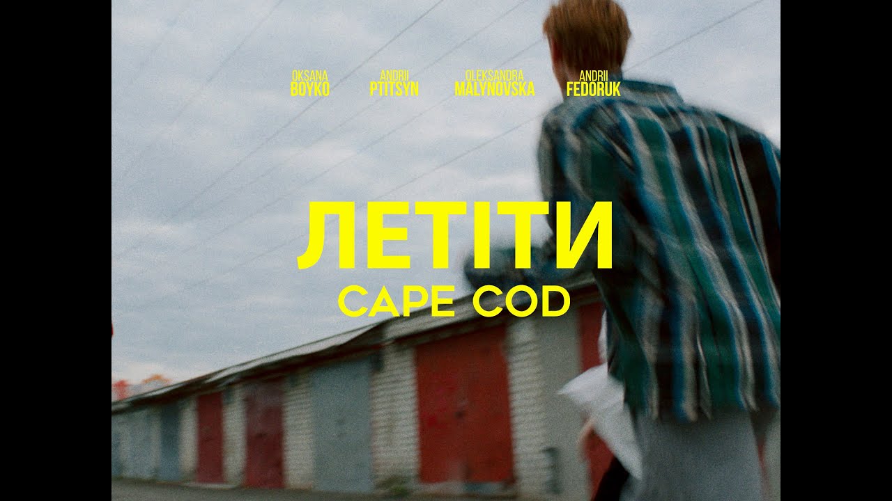 Cape Cod - Fly (Music Video)