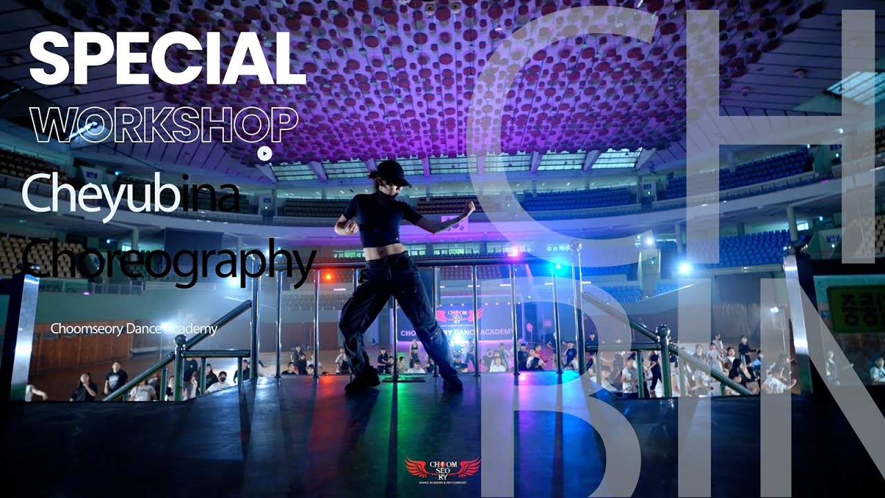 [Special Workshop] ROSALÍA - CUUUUuuuuuute l Cheyubina Choreography