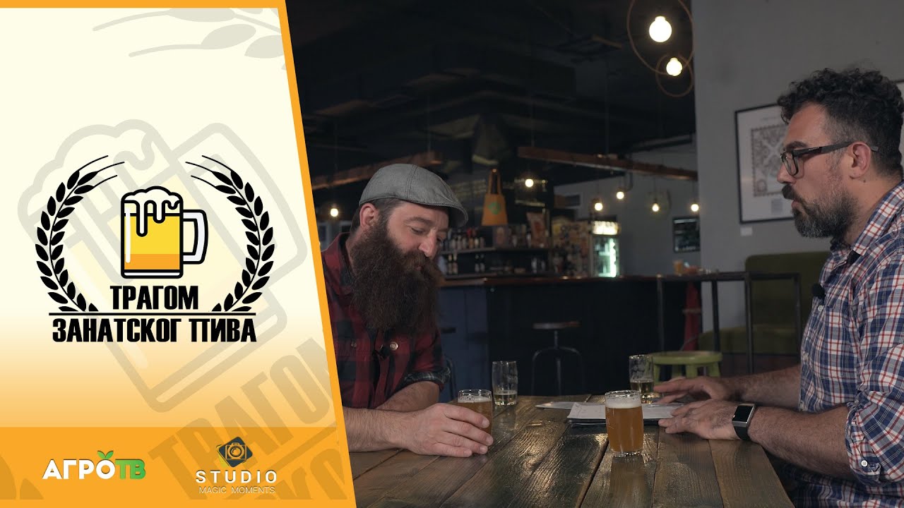 Tragom zanatskog piva ep. 41 18.06.2021. Gistro Novosadski kraft specijal, Samo pivo