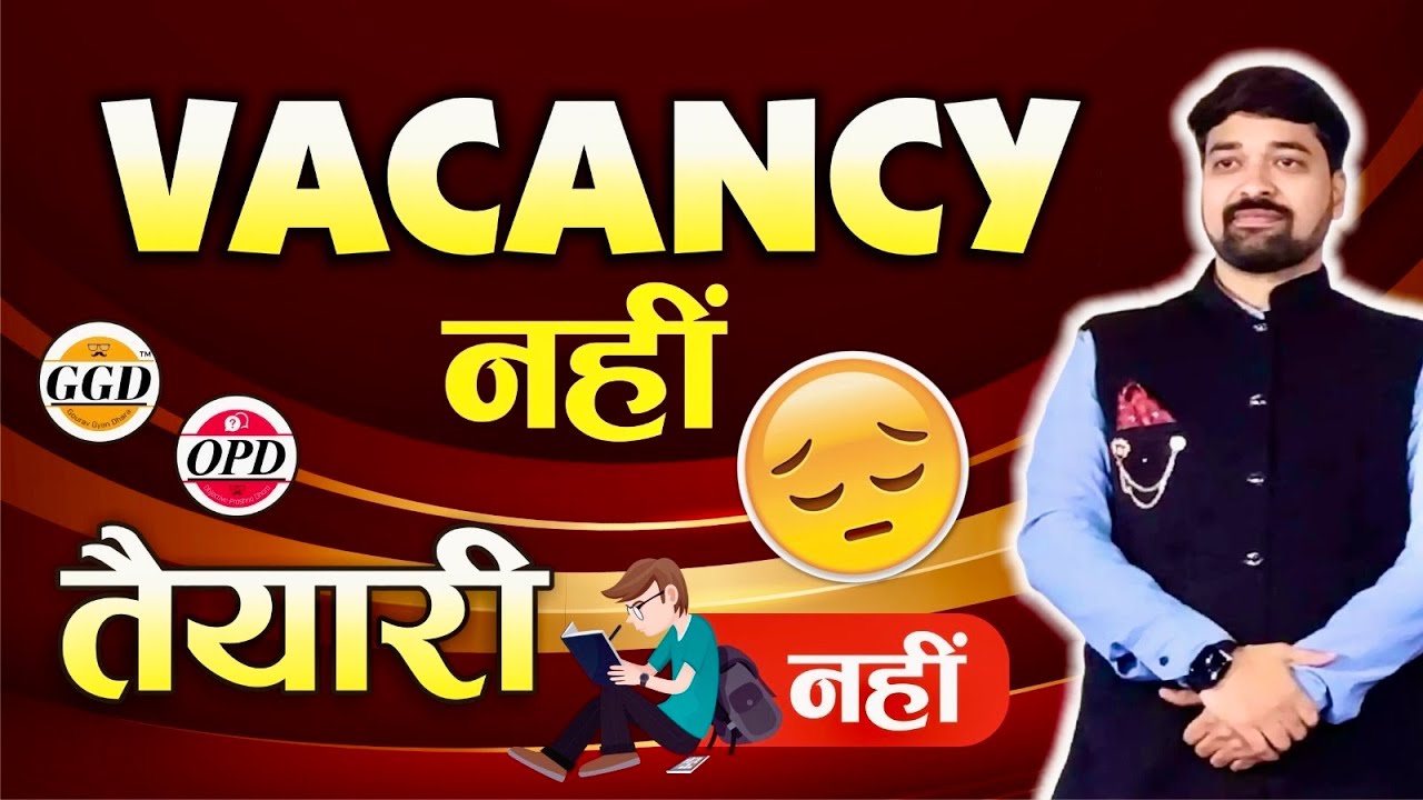 NO VANCANCY 🚫 NO PREPARATION IN RAJASTHAN | भर्तियों का सबसे बड़ा अकाल साबित होता यह समय 🗣️
