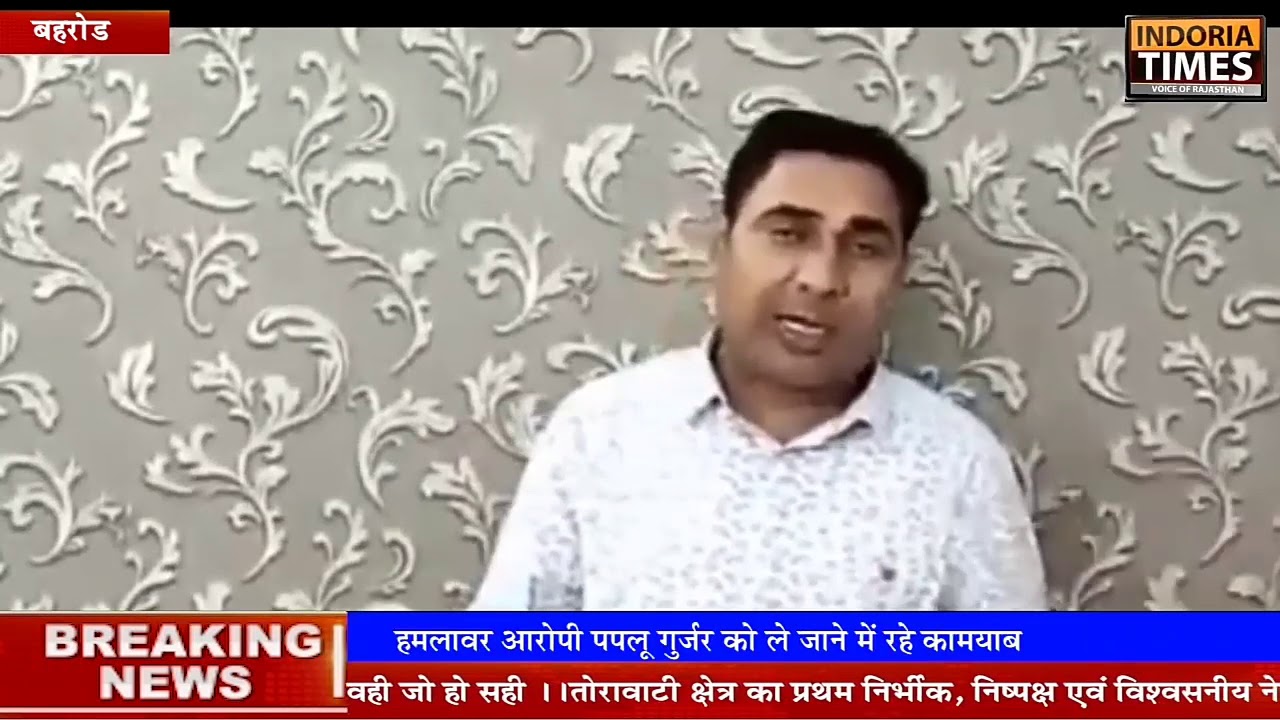 Behror MLA Baljeet yadav ka 48 hours ultimatum / police per lagaya Mili bhakti ka aarop