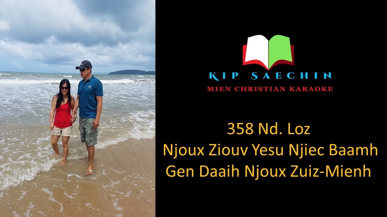 358 Nd. Loz. Njoux Ziouv Yesu Njiec Baamh Gen Daaih Njoux Zuiz-Mienh.  Mien Christian Music.