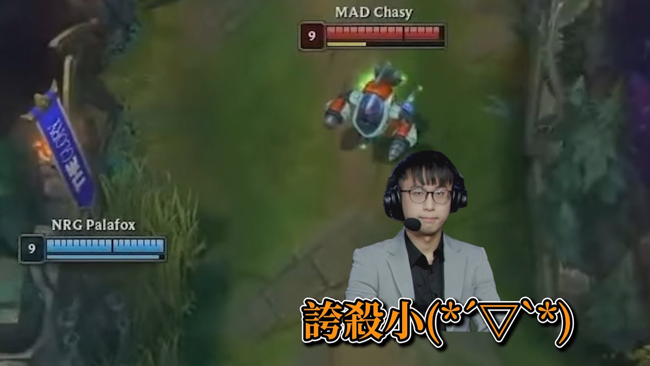 2023世界賽 - CHAWY：跨殺小(*&acute;▽`*)