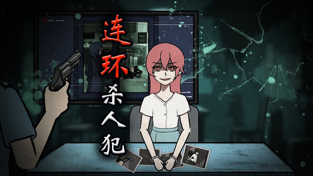 一觉醒来我发现，自己竟然杀了几十人！