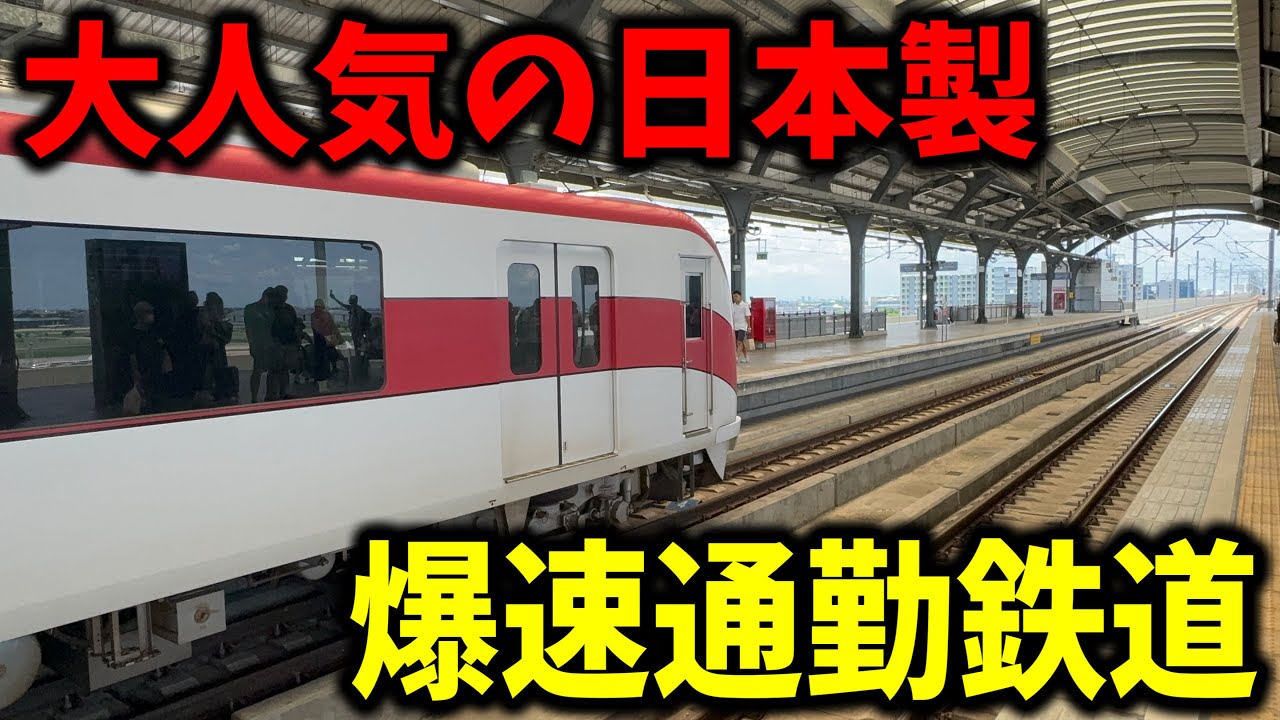 東南アジアを走る