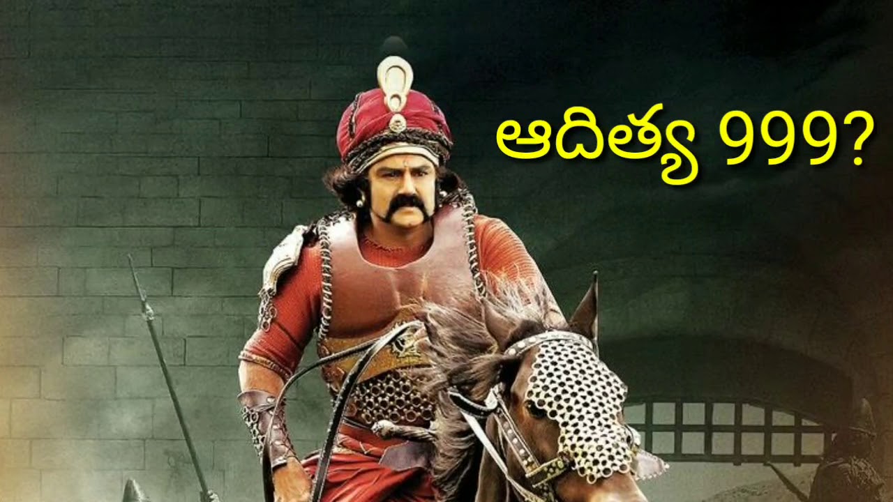 Aditya 369 sequel