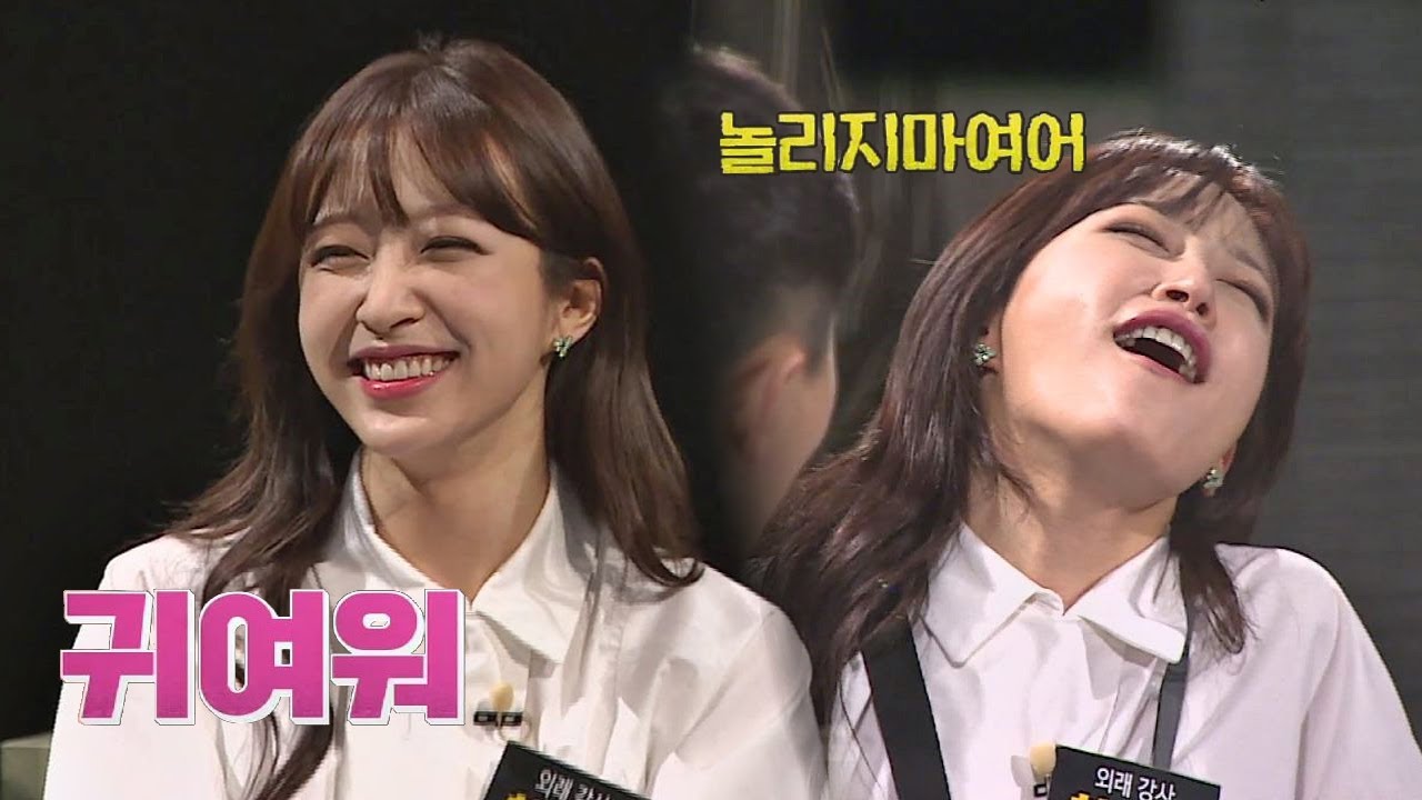 [선공개] 돌아온 하니, 놀리는 재미♡ 