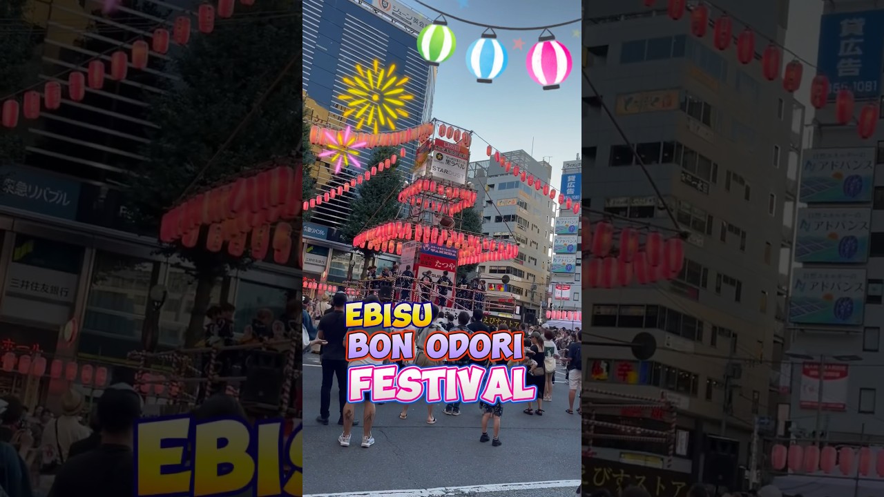 THINGS To DO in Japan - Summer Bon Dance Festival #japantravel
